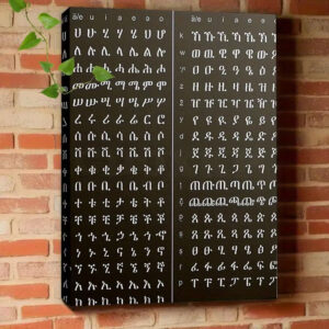 Ge'ez (Amharic/Tigrigna) Alphabet Framed Wall Canvas Art